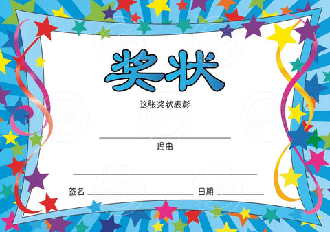 TotallyIngenious Certificates Award - CACL2