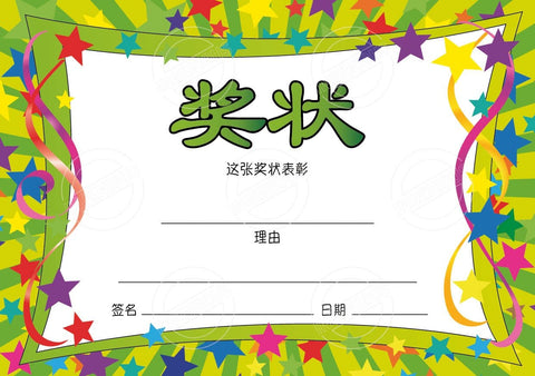 TotallyIngenious Certificates Award - CACL3