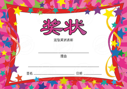 TotallyIngenious Certificates Award - CACL4