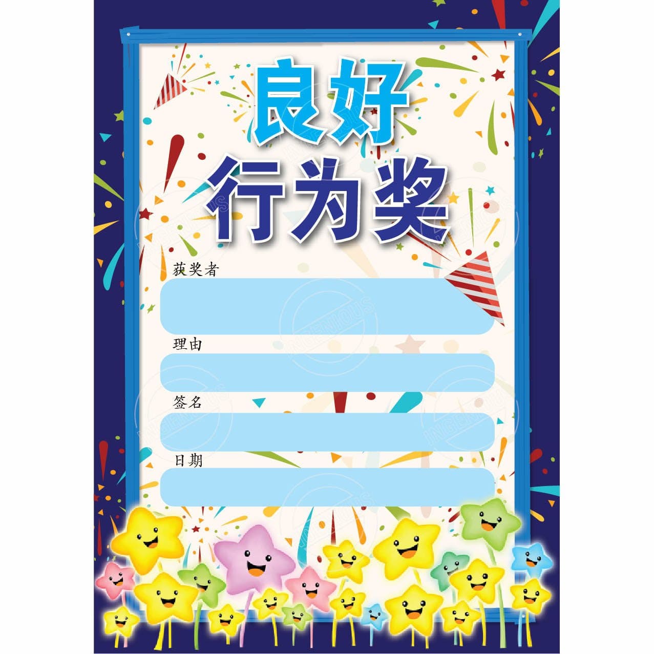 TotallyIngenious Certificates Good Behaviour - CGBCL3