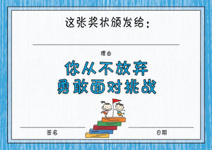 TotallyIngenious Certificates Growth Mindset - CGMSCL1