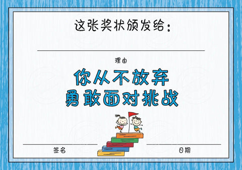 TotallyIngenious Certificates Growth Mindset - CGMSCL1