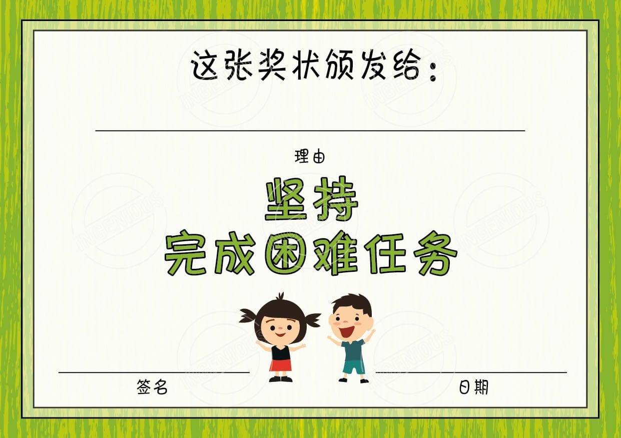TotallyIngenious Certificates Growth Mindset - CGMSCL2