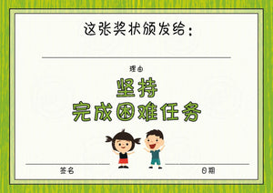 TotallyIngenious Certificates Growth Mindset - CGMSCL2