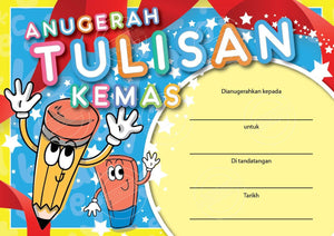 TotallyIngenious Certificates Neat Writing - CNWML1