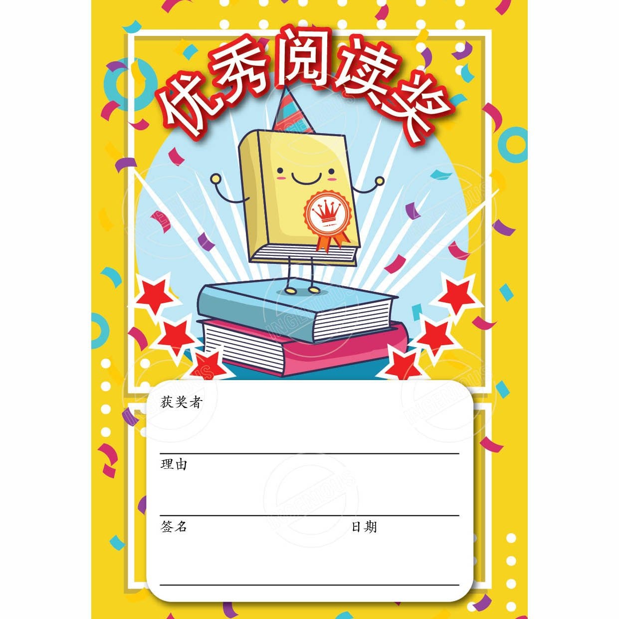 TotallyIngenious Certificates Reading - CRDCL3