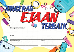 TotallyIngenious Certificates Spelling - CSPML2