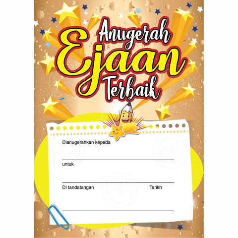 TotallyIngenious Certificates Spelling - CSPML3