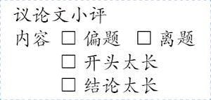 TotallyIngenious Chinese Stamps Chinese-RMC02855054