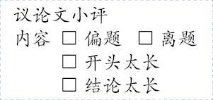 TotallyIngenious Chinese Stamps Chinese-RMC02855054