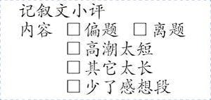 TotallyIngenious Chinese Stamps Chinese-RMC02855055