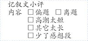 TotallyIngenious Chinese Stamps Chinese-RMC02855055