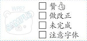 TotallyIngenious Chinese Stamps Chinese-RMC02855058