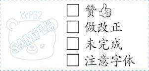 TotallyIngenious Chinese Stamps Chinese-RMC02855058