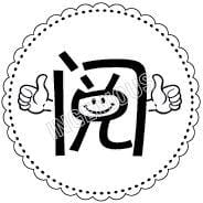 TotallyIngenious Chinese Stamps Chinese-RMC035056