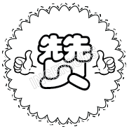 TotallyIngenious Chinese Stamps Chinese-RMC035057