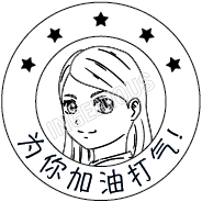 TotallyIngenious Chinese Stamps Chinese-RMC035058