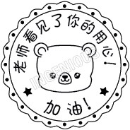 TotallyIngenious Chinese Stamps Chinese-RMC035059