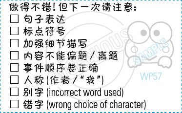 TotallyIngenious Chinese Stamps Chinese-RMC04367005