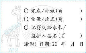 TotallyIngenious Chinese Stamps Chinese-RMC04367008
