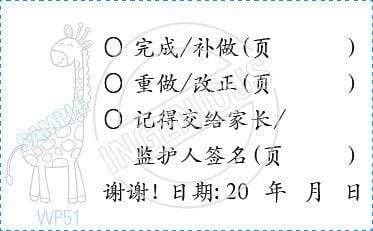 TotallyIngenious Chinese Stamps Chinese-RMC04367008