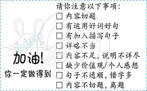 TotallyIngenious Chinese Stamps Chinese-RMC04367009