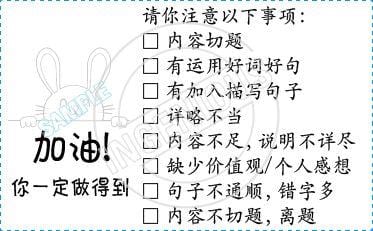 TotallyIngenious Chinese Stamps Chinese-RMC04367009