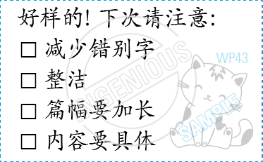 TotallyIngenious Chinese Stamps Chinese-RMC04367011