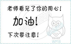 TotallyIngenious Chinese Stamps Chinese-RMC04367012
