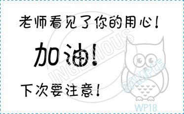 TotallyIngenious Chinese Stamps Chinese-RMC04367012