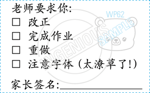 TotallyIngenious Chinese Stamps Chinese-RMC04367013