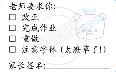 TotallyIngenious Chinese Stamps Chinese-RMC04367013
