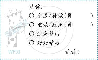 TotallyIngenious Chinese Stamps Chinese-RMC04367016