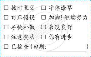 TotallyIngenious Chinese Stamps Chinese-RMC04367018