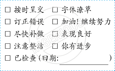 TotallyIngenious Chinese Stamps Chinese-RMC04367018