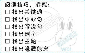 TotallyIngenious Chinese Stamps Chinese-RMC04367019