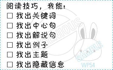 TotallyIngenious Chinese Stamps Chinese-RMC04367019