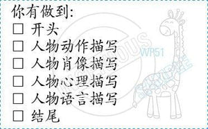 TotallyIngenious Chinese Stamps Chinese-RMC04367024