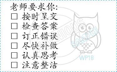 TotallyIngenious Chinese Stamps Chinese-RMC04367025