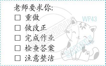 TotallyIngenious Chinese Stamps Chinese-RMC04367026