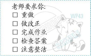 TotallyIngenious Chinese Stamps Chinese-RMC04367026