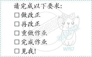 TotallyIngenious Chinese Stamps Chinese-RMC04367027