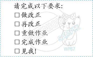TotallyIngenious Chinese Stamps Chinese-RMC04367027