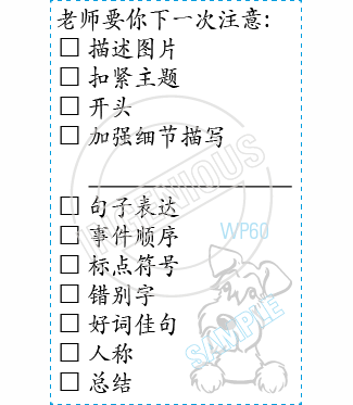 TotallyIngenious Chinese Stamps Chinese-RMC04367036