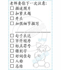 TotallyIngenious Chinese Stamps Chinese-RMC04367036