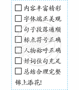 TotallyIngenious Chinese Stamps Chinese-RMC04367038