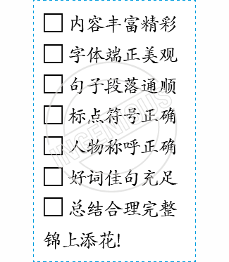 TotallyIngenious Chinese Stamps Chinese-RMC04367038