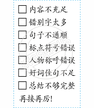 TotallyIngenious Chinese Stamps Chinese-RMC04367040