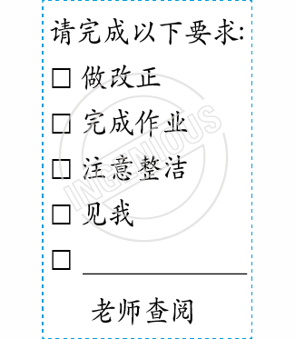 TotallyIngenious Chinese Stamps Chinese-RMC04367042