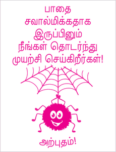TotallyIngenious MS StampsS (ML) MS-RMMS04355S02 (TL)